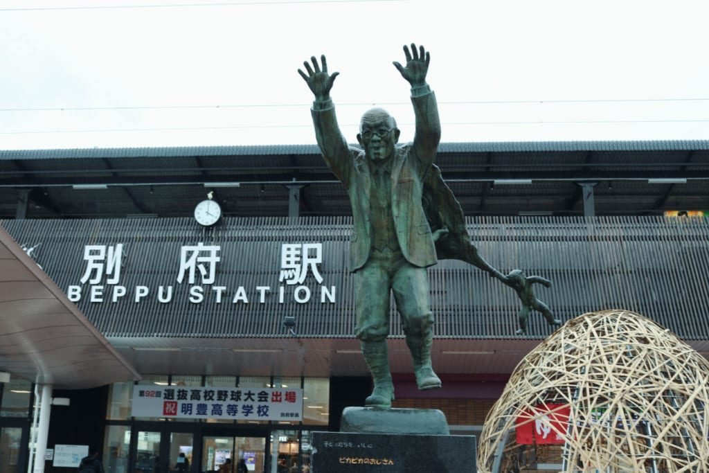 La gare de Beppu à Oita, Japon