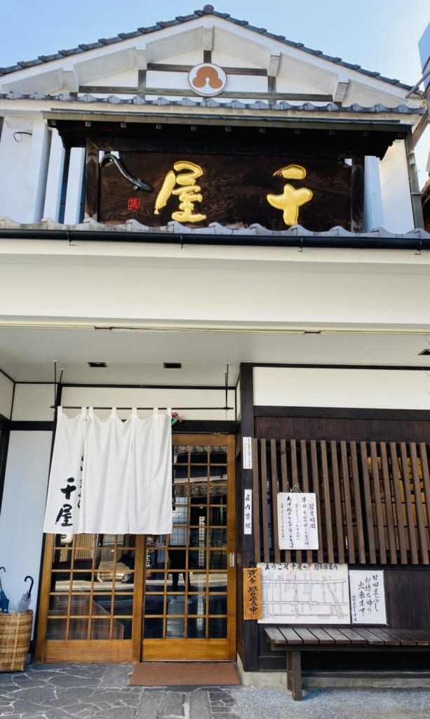 Hitamabushi Senya, un restaurant spécialisé dans l’unagi