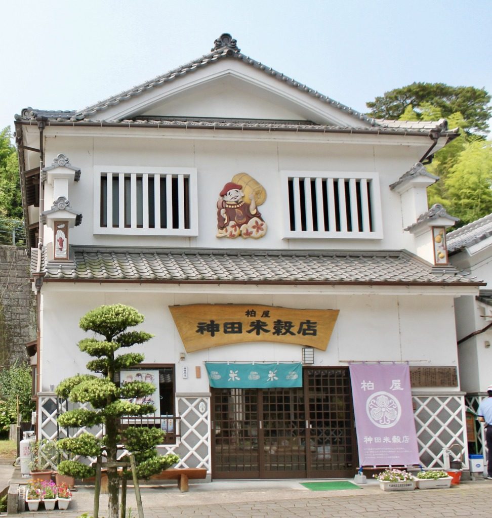 Boutique traditionnelle dans le quartier commerçant à Kitsuki, Oita
