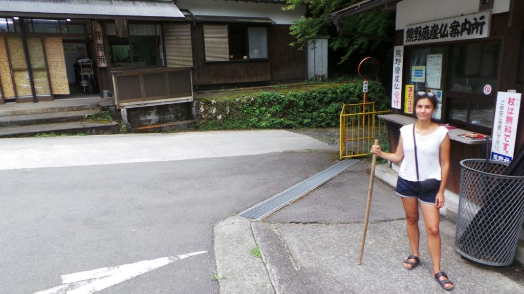Bâton de marche au Kumano-magai-butsu, dans la péninsule de Kunisaki, préfecture d'Oita sur l'île de Kyushu