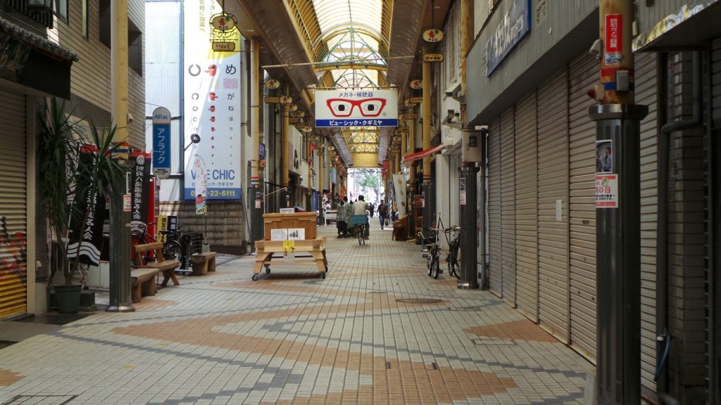 L'allée Sol Paceo Ginza dans les vieilles arcades de Beppu sur l'île de Kyushu