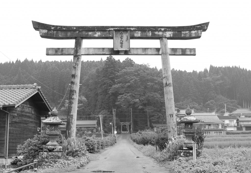 Torii sanctuaire Ninomiya Hachiman , Oita, Kyushu