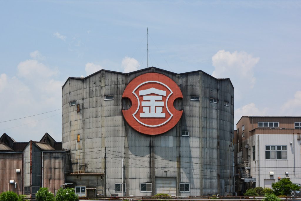 La visite de la ville d'Usuki et de son usine de miso et sauce soja