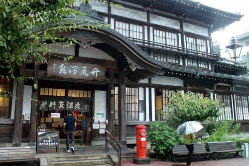 Takegawara Onsen dans la ville thermale de Beppu, préfecture d'Oita, Japon